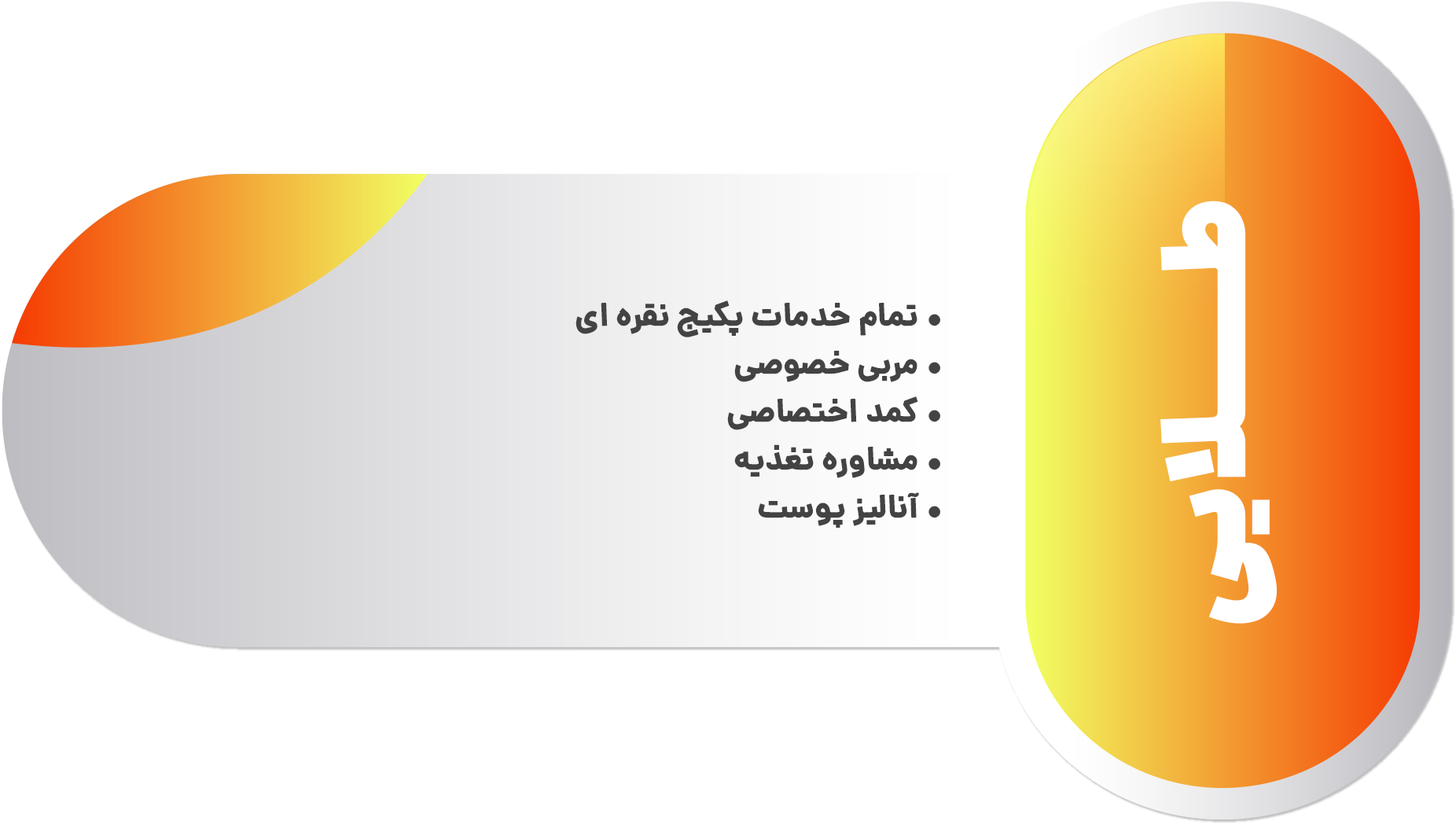 طلایـی